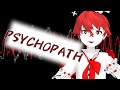 【Fukaseオリジナル曲】PSYCHOPATH