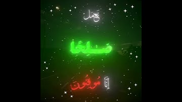 رَبِّهِمْ رَبَّنَا أَبْصَرْنَا وَسَمِعْنَا فَارْجِعْنَا نَعْمَلْ : سورة السجدة -القاري ياسر الدوسري