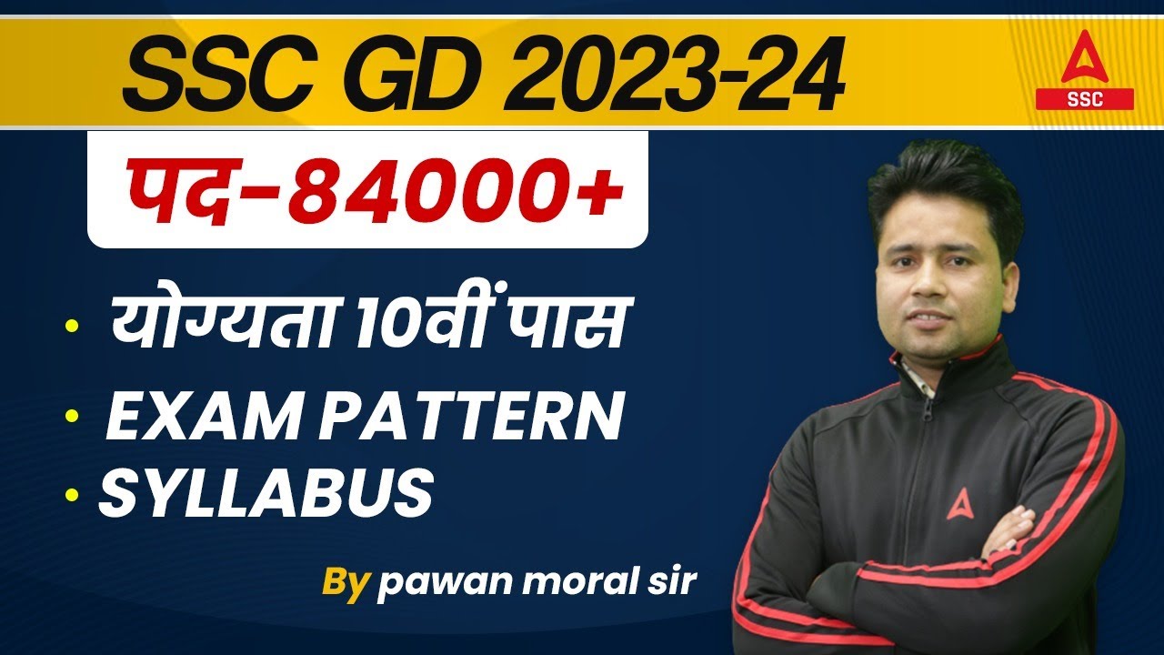 Ready go to ... https://www.youtube.com/watch?v=M-nRIlDCPYY [ SSC GD New Vacancy 2023-24 | SSC GD Syllabus, Exam- Pattern, Eligibility | Full Details]