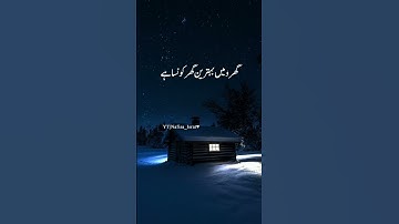 Huzoor ﷺ ne farmaya behtareen Ghar ☝️ Peer Ajmal Raza Qadri status 💞#shorts#viral#shortvideo