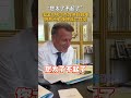 “您太了不起了” 法国总统马克龙亲自致电 祝贺王虹获得菲尔兹奖