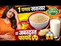 हड्डियां बनाओ मजबूत 💪रोज 1 चम्मच खसखस खाओ|Sarita stylish dishes .