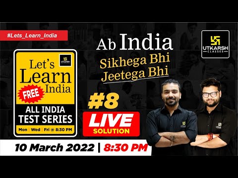 Let&rsquo;s Learn India | All India Test Series Live Solution #8 | Kumar Gaurav Sir & Akshay Sir | Utkarsh