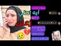اقوى مقلب فى ايه احلي جوزك اتجوز عليكى وخلف بنت شوفو رد فعل ايه عصبت وزعلت عائله الجمل
