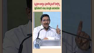 Ponguru Narayana,  Minister of Municipal Administration  &amp; Urban Development of Andhra Pradesh