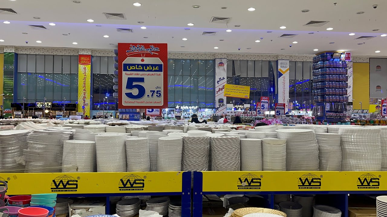 تغطية في عالم التوفير 🇸🇦حي الثغرة للأواني رمضان قريب😱رائعة ومحال كبير 🇲🇦🇸🇦🔥