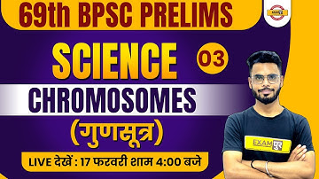 69TH BPSC PRELIMS | BPSC SCIENCE CLASS | CHROMOSOMES (गुणसूत्र) | SCIENCE BY DILAWAR SIR