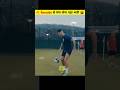 😱Ronaldo से पंगा लेना महंगा पड़ा गया😡//#shorts #ronaldoshortvideo #youtubeshorts  #cr7