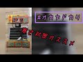 水槽にヒーター取り付け
