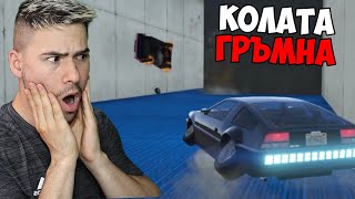 ПАРКУР С КАПАНИ?!😱 КОЙ ЩЕ ОЦЕЛЕЕ? - GTA 5