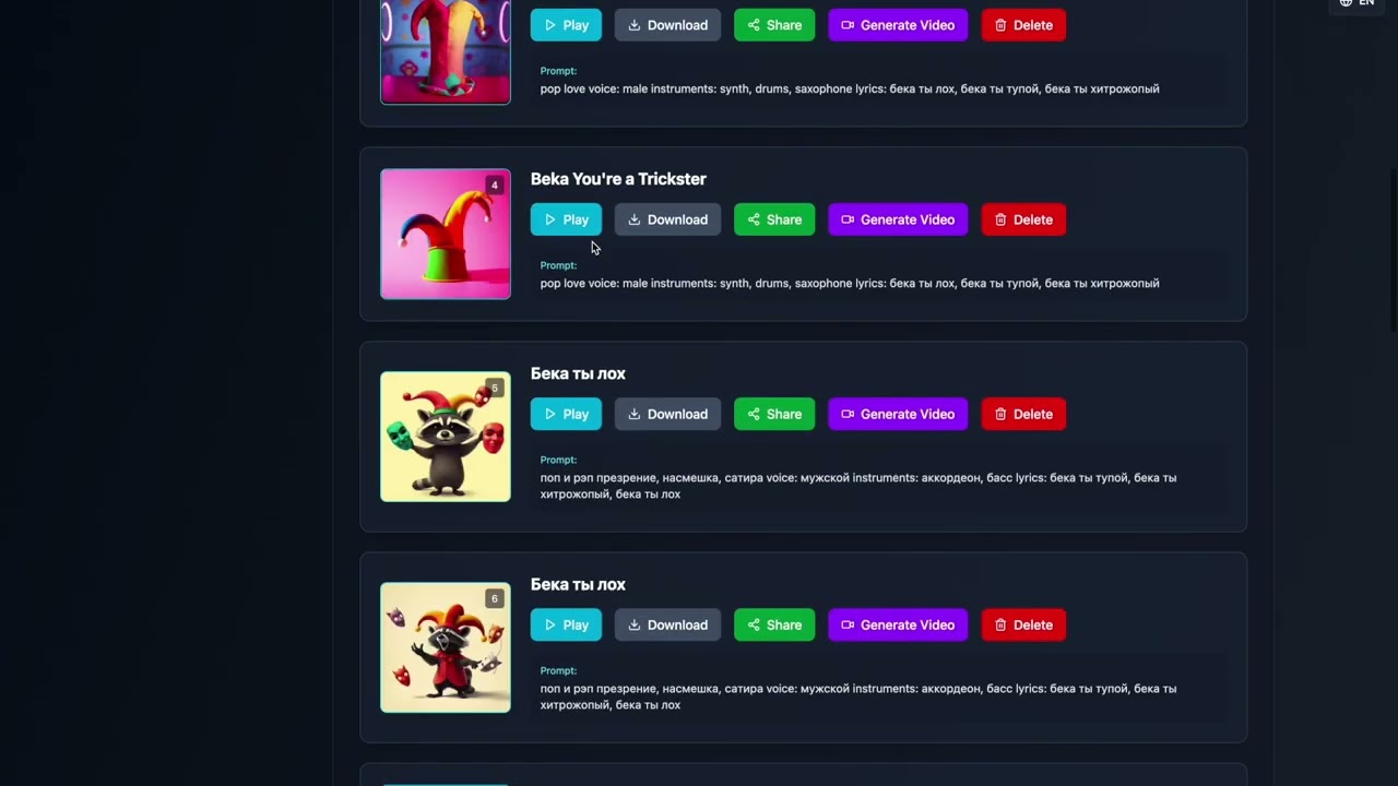 Factorial incubator 2025