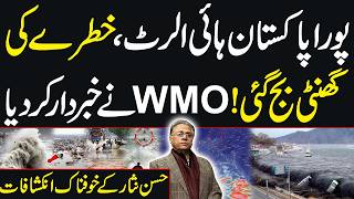 Pakistan on High Alert as WMO Issues Warning; Hasan Nisar Makes Shocking Revelations | SAMAA TV