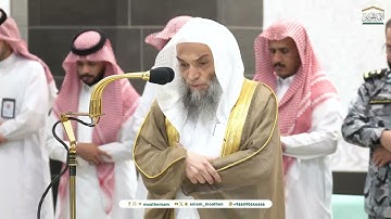 ماتيسر من سورة فاطر لـ فضيلة الشيخ #فيصل_غزاوي من صلاة المغرب ١٩ محرم ١٤٤٦هـ