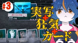 この世界と馴染んできた『萬手一体 OUT OF HANDS』part3