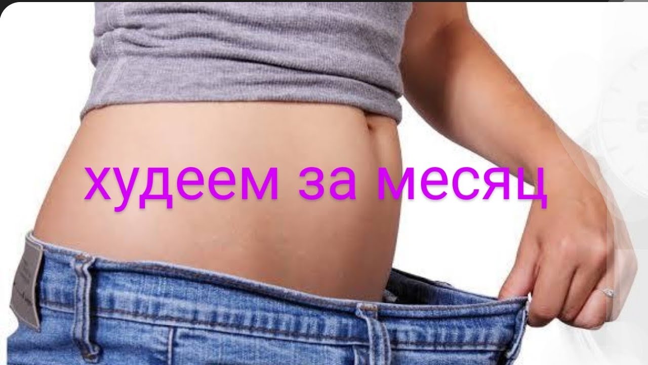 простые упражнения для похудения в домашних условиях. тренировка в ...