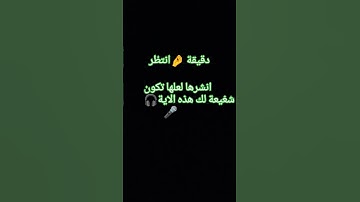 ماتيسر من سورة فصلت. ارح سمعك🎧🤍القارئ محمد ديبيروف @muhammad_dibirov