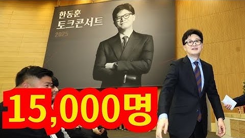 깨시연tv  /  뭉말행!  "동훈이파의 엄청난 파괴력!"  먼길 수고 하셨습니다!