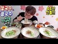 산골짜기 간판없는 칼국수 콩국수!!! 보리밥 무한공짜..손님들놀라고.. noodles mukbang 야식이 먹방