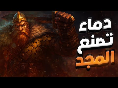 حرب 2377 2489 إحكم أو مت واقف ا من رحم الحرب يولد المجد   