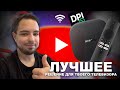 Xiaomi TV Box S (3rd Gen) - обзор, настройка и обход всех ограничений