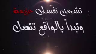 El Joker - Yasta lyrics l الجوكر - كلمات ياسطى