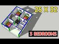 25x32 में 3 बैडरूम का सबसे अच्छा नक्शा || 25x32 house plan || 3 bedrooms house plan || house plan