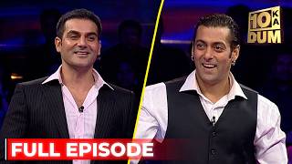 Khan Brothers Special 💥 Salman, Arbaaz & Sohail on Dus Ka Dum | Full Episode Season 1 Wealth