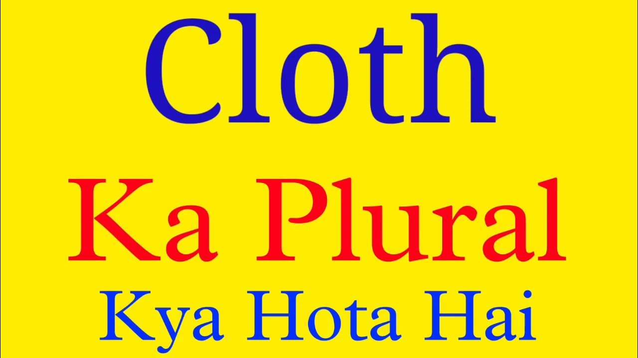plural of Cloth Cloth ka plural kya hota hai plural form of Cloth
