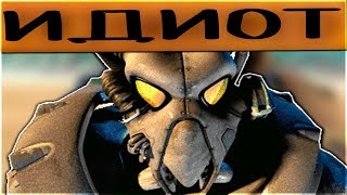 ВСЕ ФРАЗЫ СЕРЖАНТА ДОРНАНА ИЗ FALLOUT 2