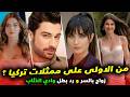 مفاجأة نجم تحت الارض وبطل وادي الذئاب يرد على منع مشاهد الاكشن و بعد ثبوت تهم خصم الاجور ومن الاولى