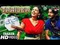 MYNAA | Official Trailer | Chetan Kumar | Nithya Menen | Nagshekar | Jessie Gift | Raajkumaar