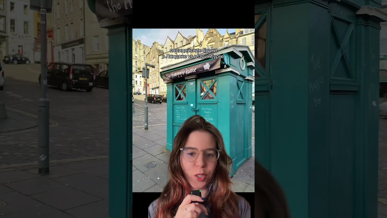 про полицейские будки