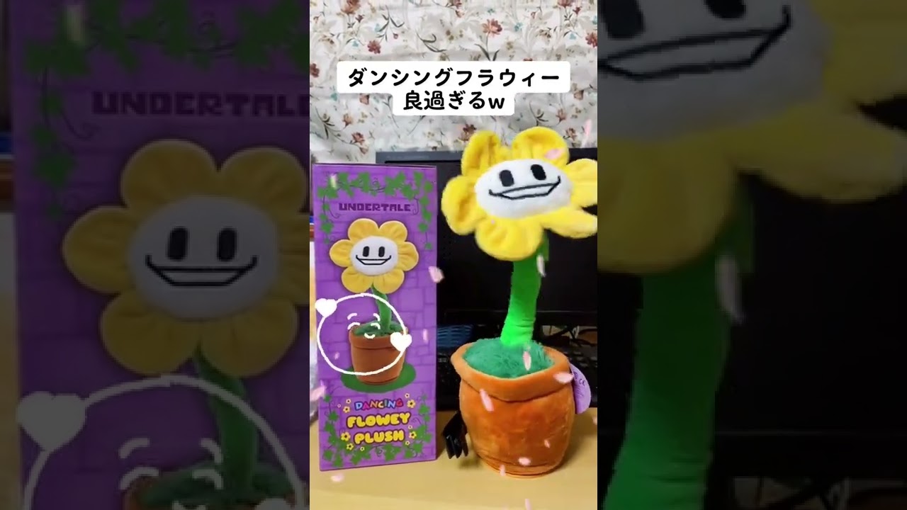 Bendy and the Dancing Flowey 