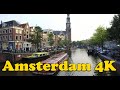 Walk around Amsterdam Netherlands 4K. Dam - Munttoren - Westerkerk - Dam.