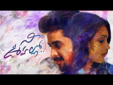 Nee Oohallo ll Latest Telugu Short Film ll Directed by Venkatesh Nimmalapudi
