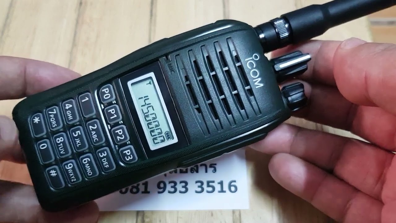 วิธีเช็คเครื่อง แท้หรือเทียม ICOM G88T