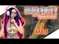 CALL OF DUTY 1 Полное Прохождение на Русском и Обзор | КАЛ ОФ ДЬЮТИ Прохождение | COD 2003