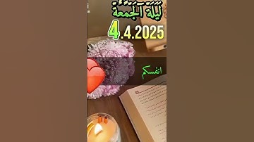 #القرآن_الكريم #تلاوة_خاشعة #المصحف #اكسبلور #راحة_نفسية