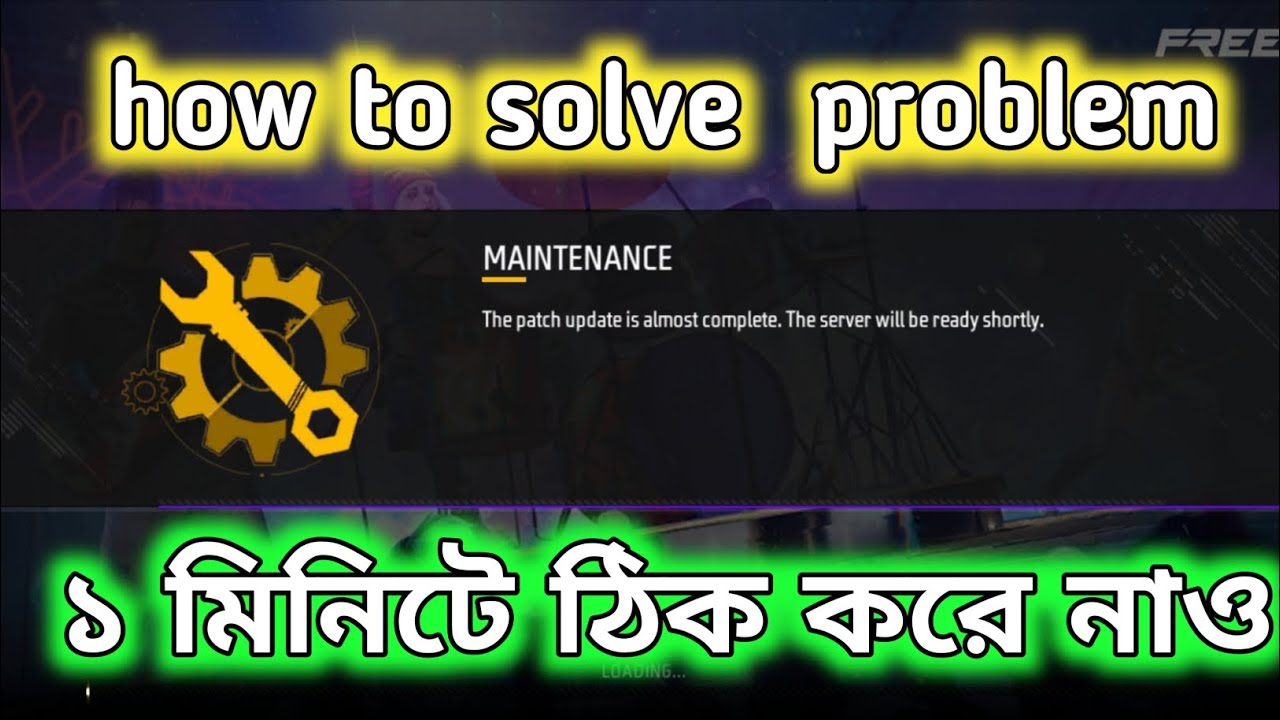 The patch update is almost complete | The server will be ready shortly problem shlve | ff update