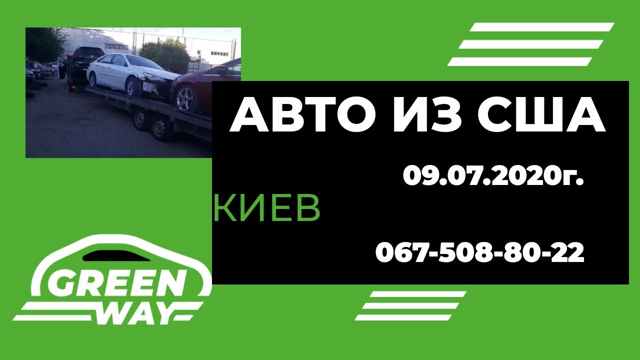 Еэк регион поставки авто