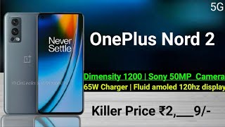 OnePlus nord 2 price in india | 50mp Sony | Dimensity 12000