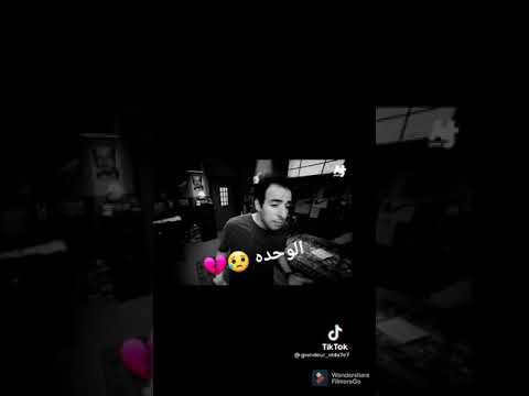 الوحدة من أخطر المشاعر السلبية الدحيح