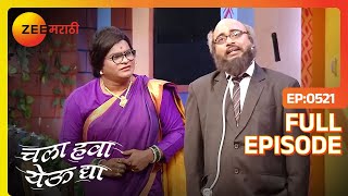 Chala Hawa Yeu Dya | Marathi Comedy Video | Ep 521 | Bhau Kadam,Kushal Badrike,Nilesh | Zee Marathi
