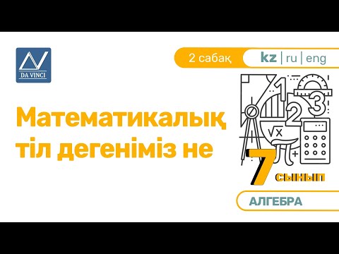 Бейне: TVPS дегеніміз не?