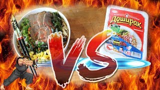 Готовим НАСТОЯЩИЙ КРАСНЫЙ ДОШИРАК!!! О_о | Острый рамен с говядиной (КДЮ#71)