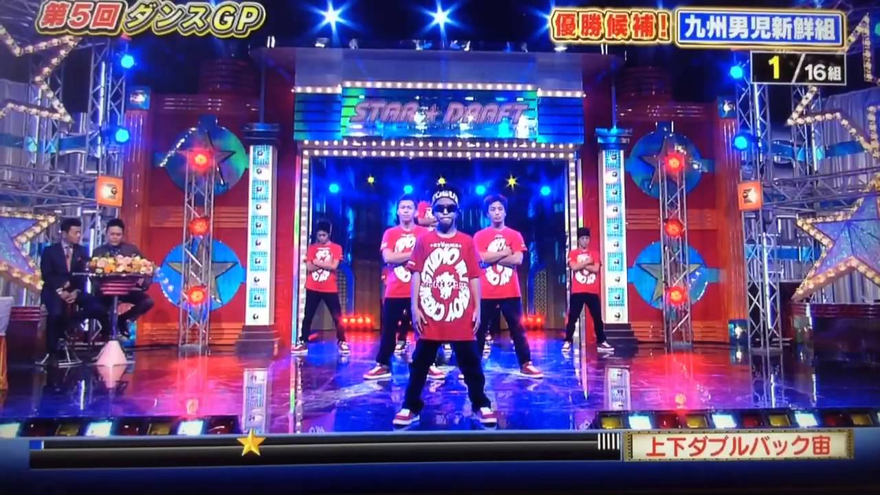 九州男児新鮮組がどれだけ やばい かbboy目線で紹介してみた Breakdance Site