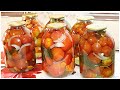 Эти помидоры съедаются за один миг! Можно закатывать на зиму как целые, так и резанные томаты