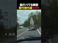 音を確認しないでください😭😭