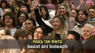 Єшиват хаверот 1