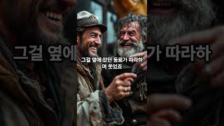 울렁울렁’은 울릉도 파도 위에서 탄생한 말?! 🌊